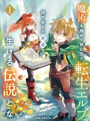 穿越成仙尊 穿越仙侠短剧推荐