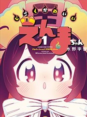 仙门赘婿 打脸爽剧仙侠短剧推荐